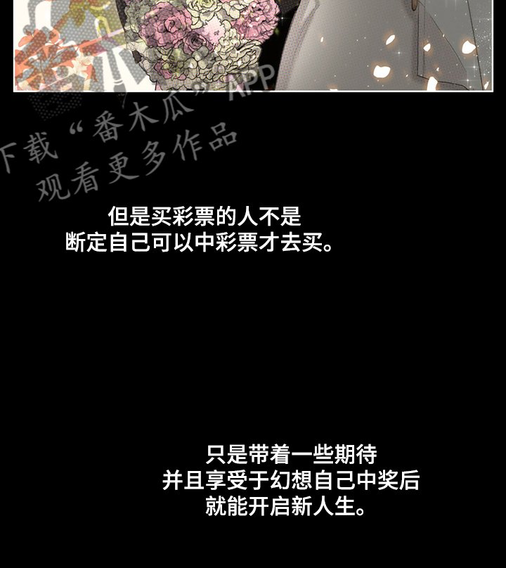 第50章：不要再期待