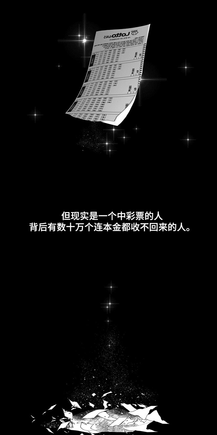第50章：不要再期待