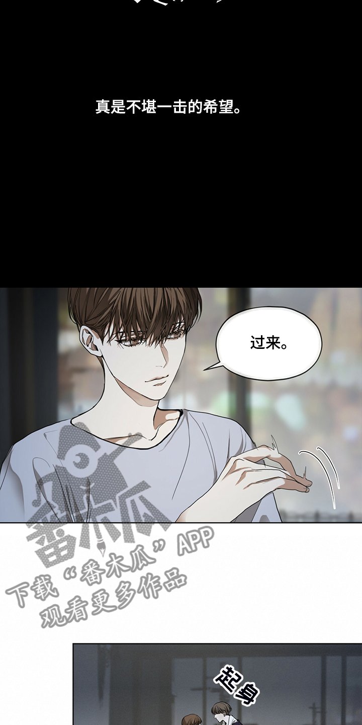 第50章：不要再期待