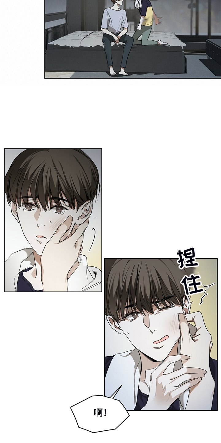 第50章：不要再期待