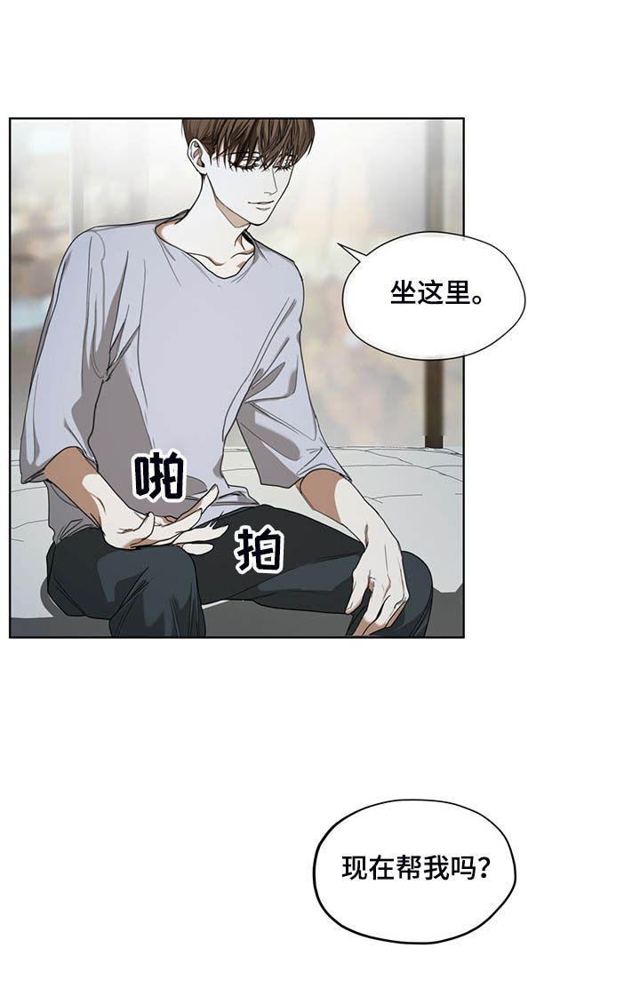 第50章：不要再期待