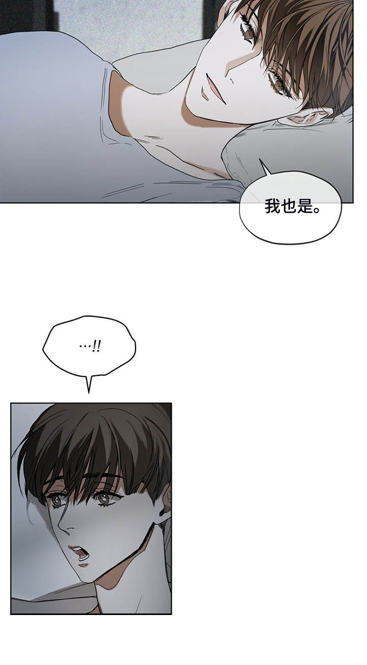 第51章：迷路的旅人