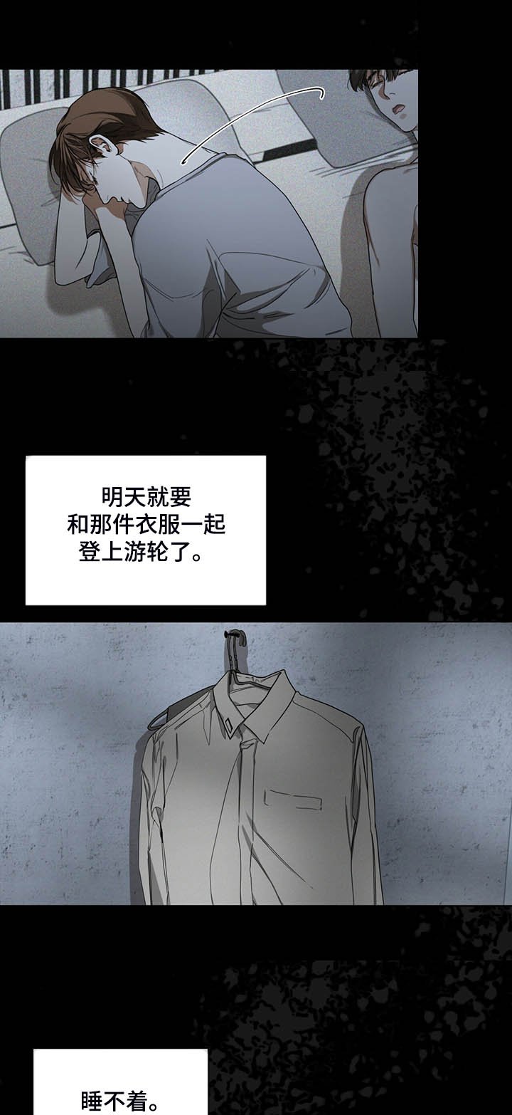 第51章：迷路的旅人