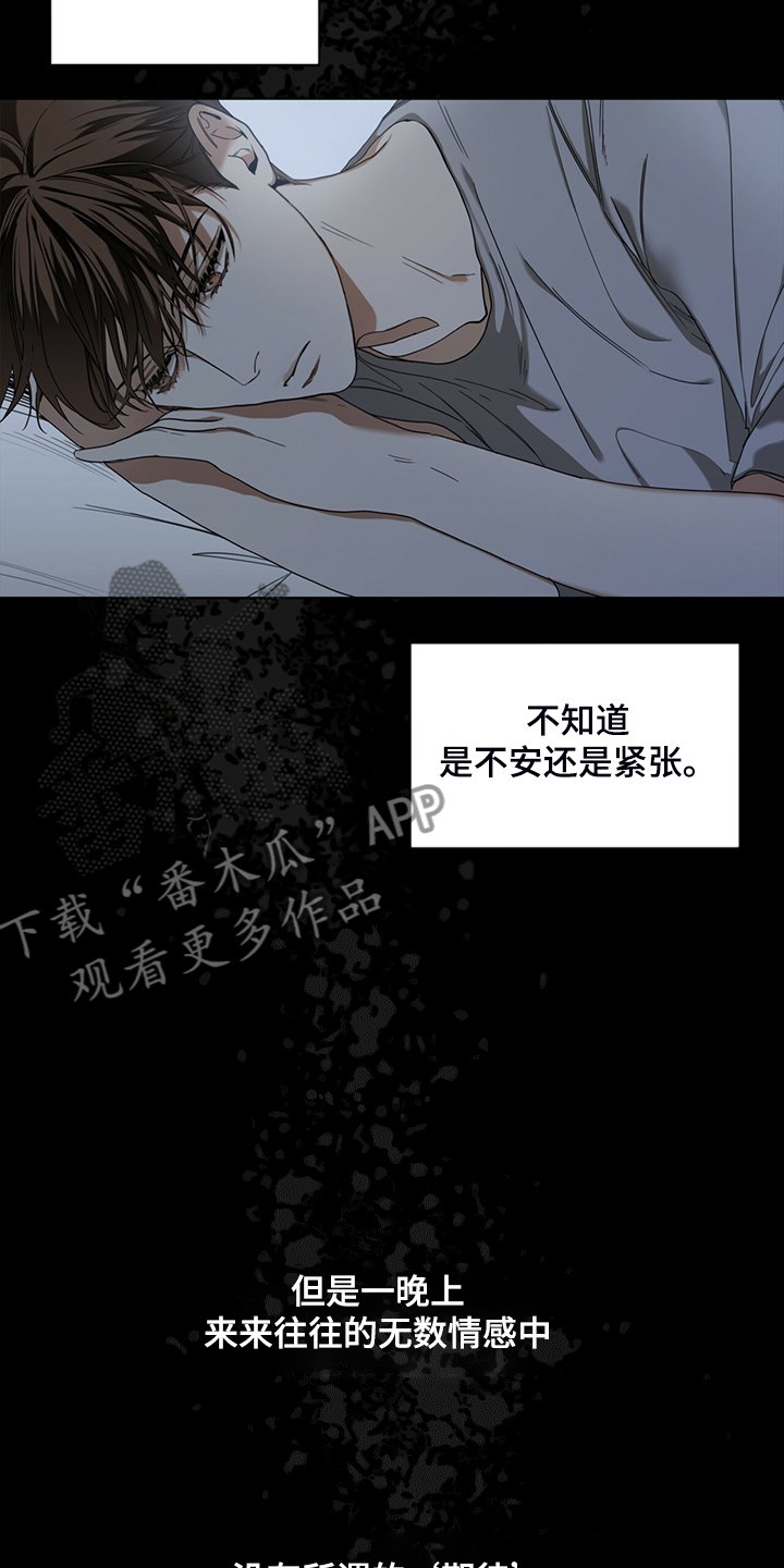 第51章：迷路的旅人