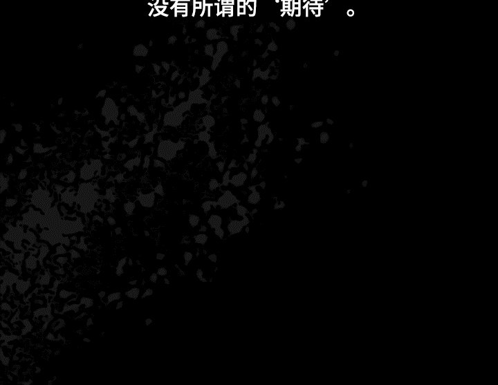 第51章：迷路的旅人