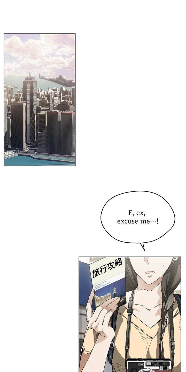 第51章：迷路的旅人