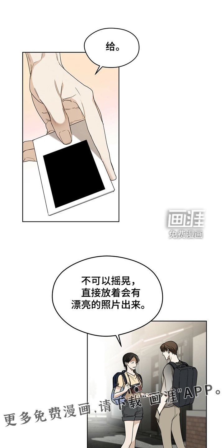 第52章：原来我是这样