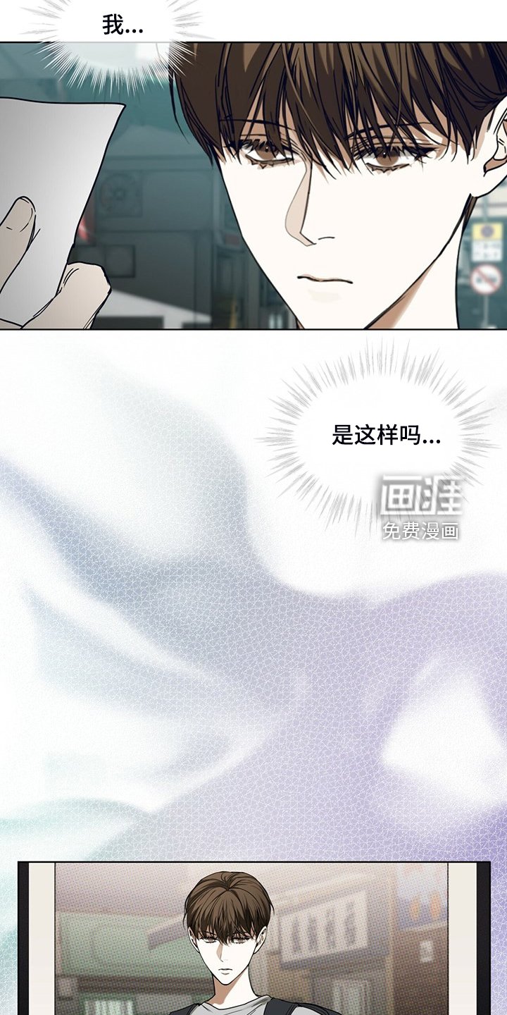 第52章：原来我是这样