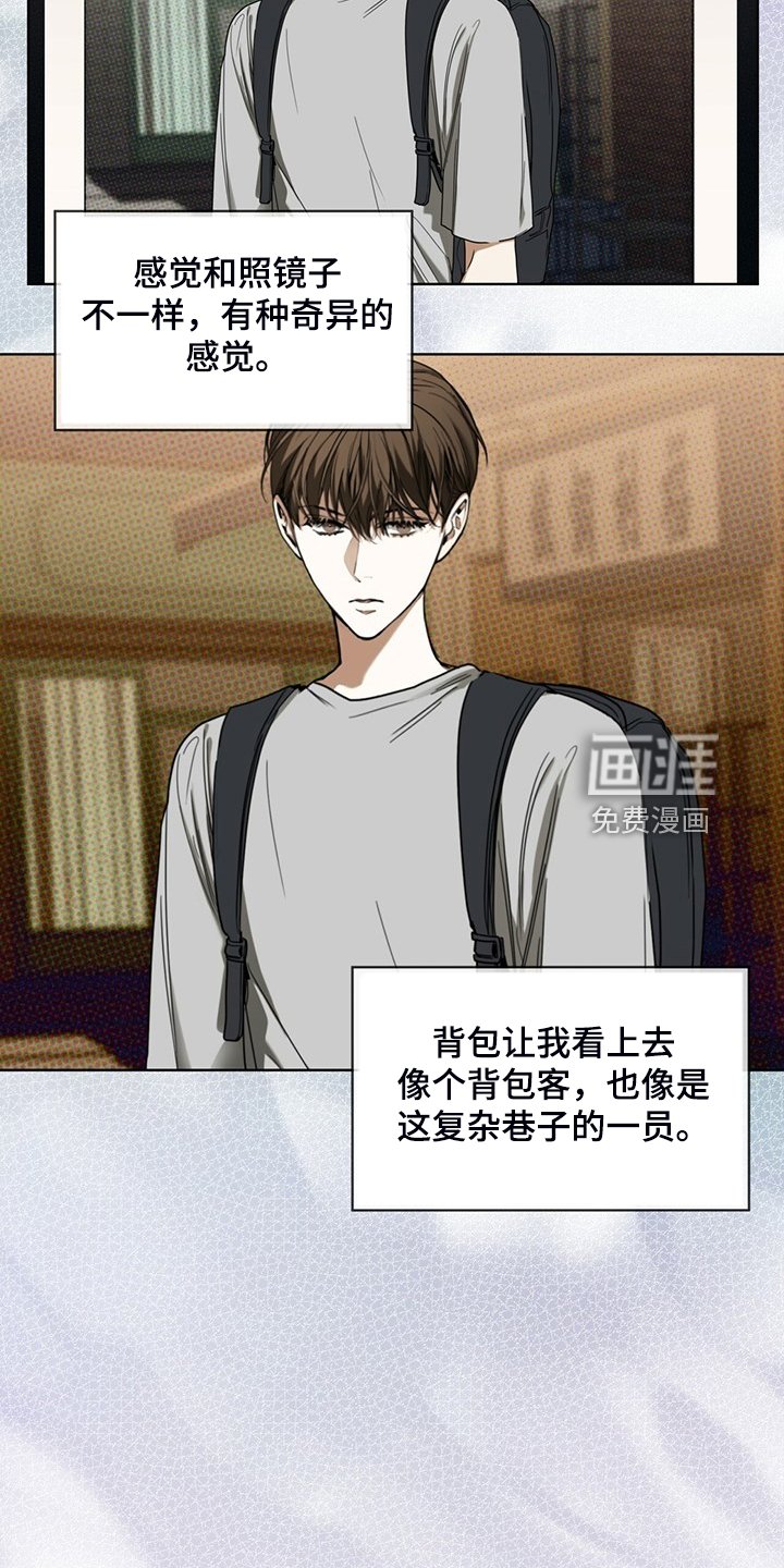 第52章：原来我是这样