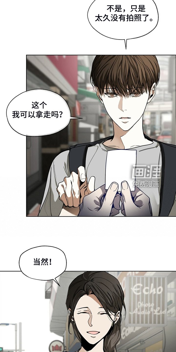 第52章：原来我是这样