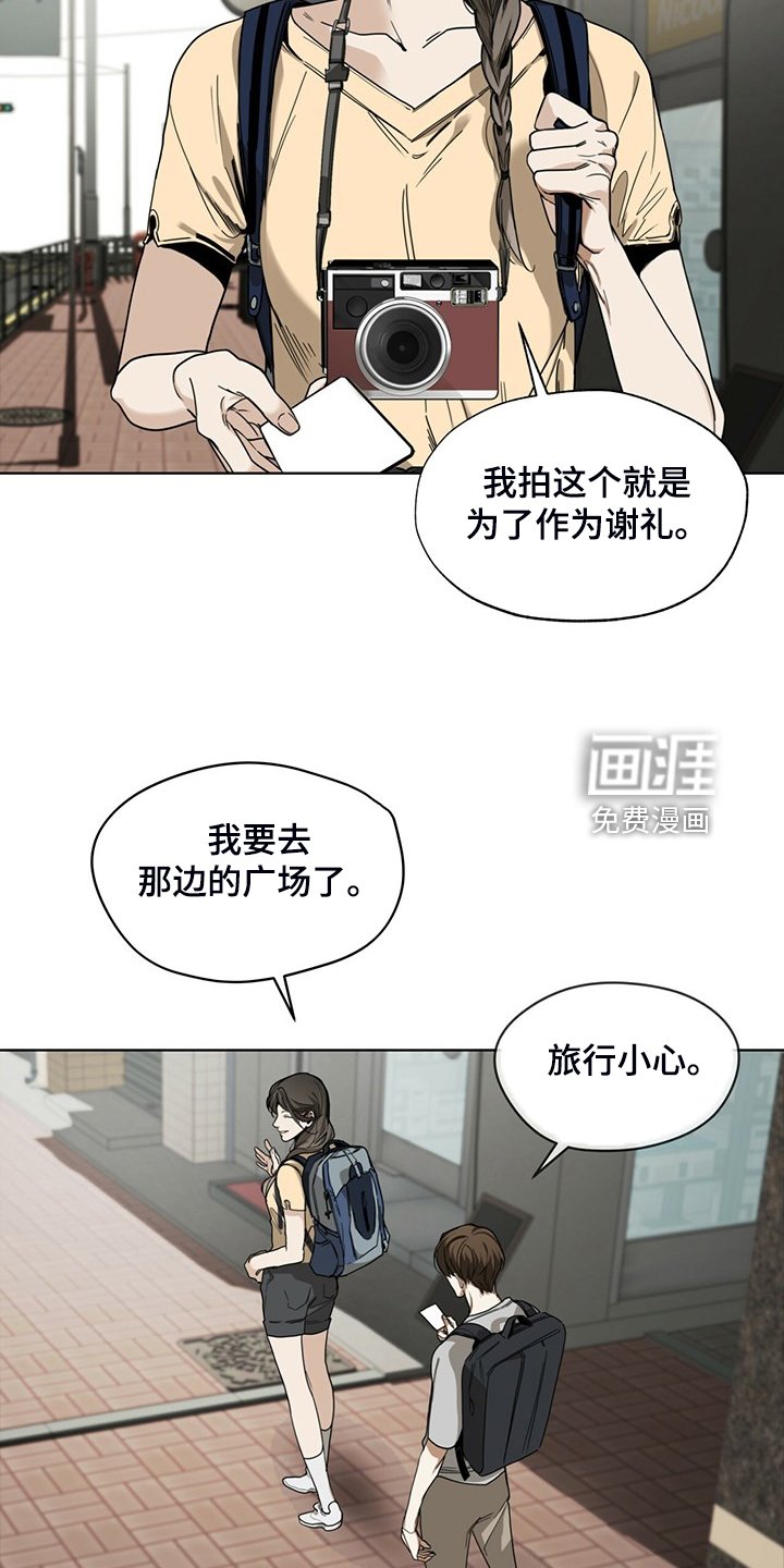 第52章：原来我是这样