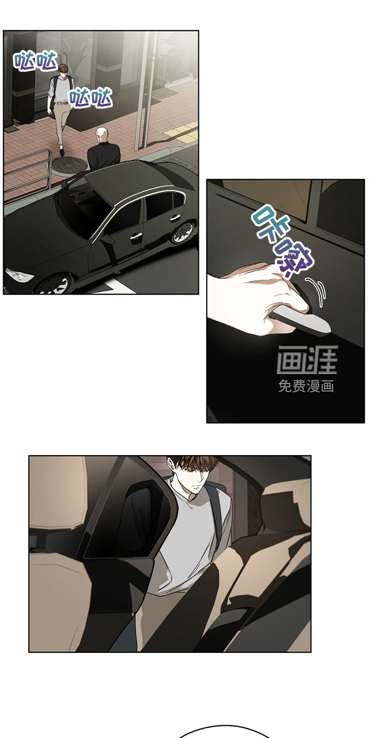 第52章：原来我是这样