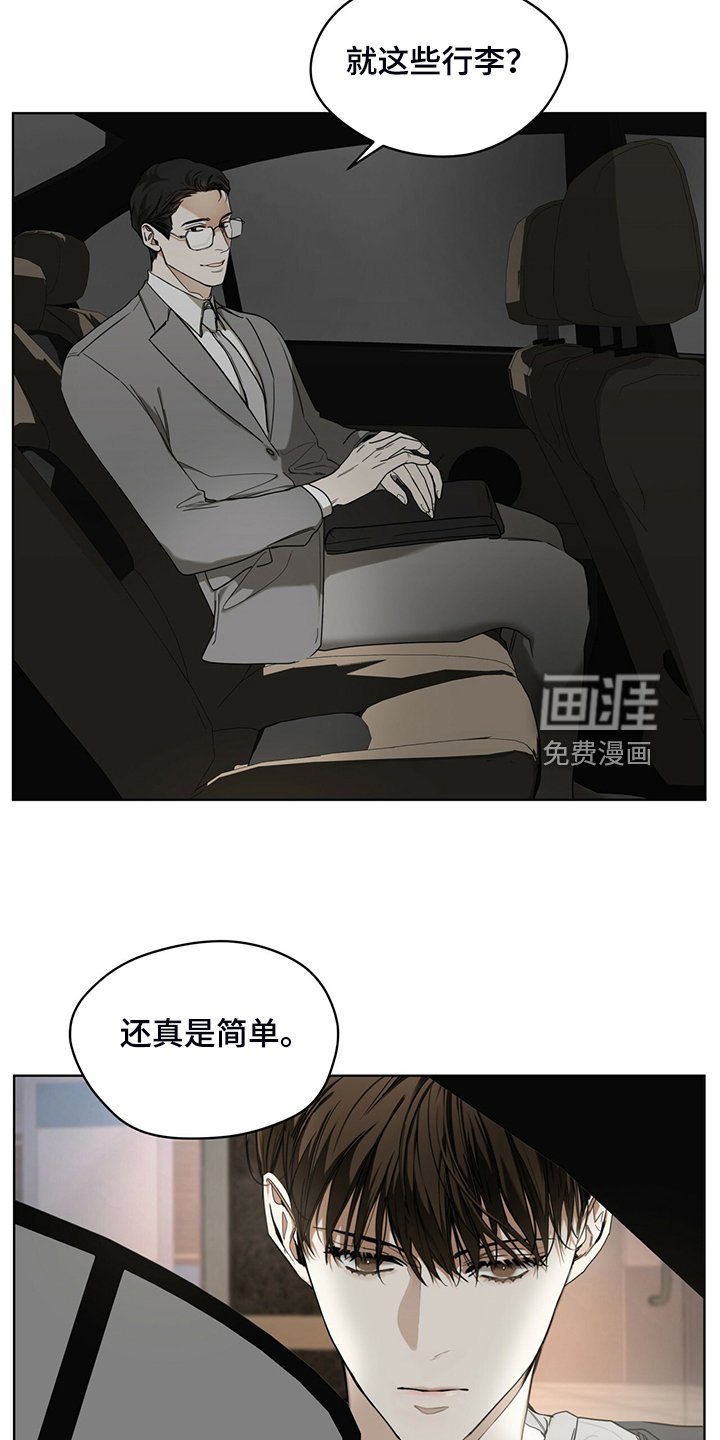 第52章：原来我是这样