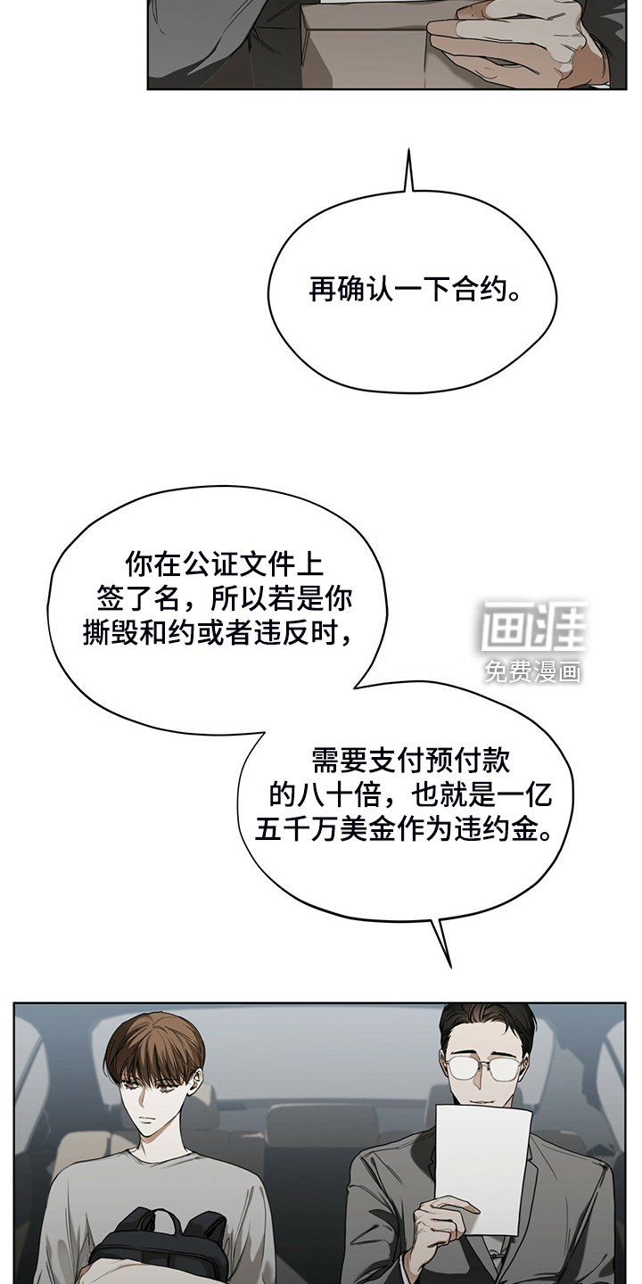 第52章：原来我是这样