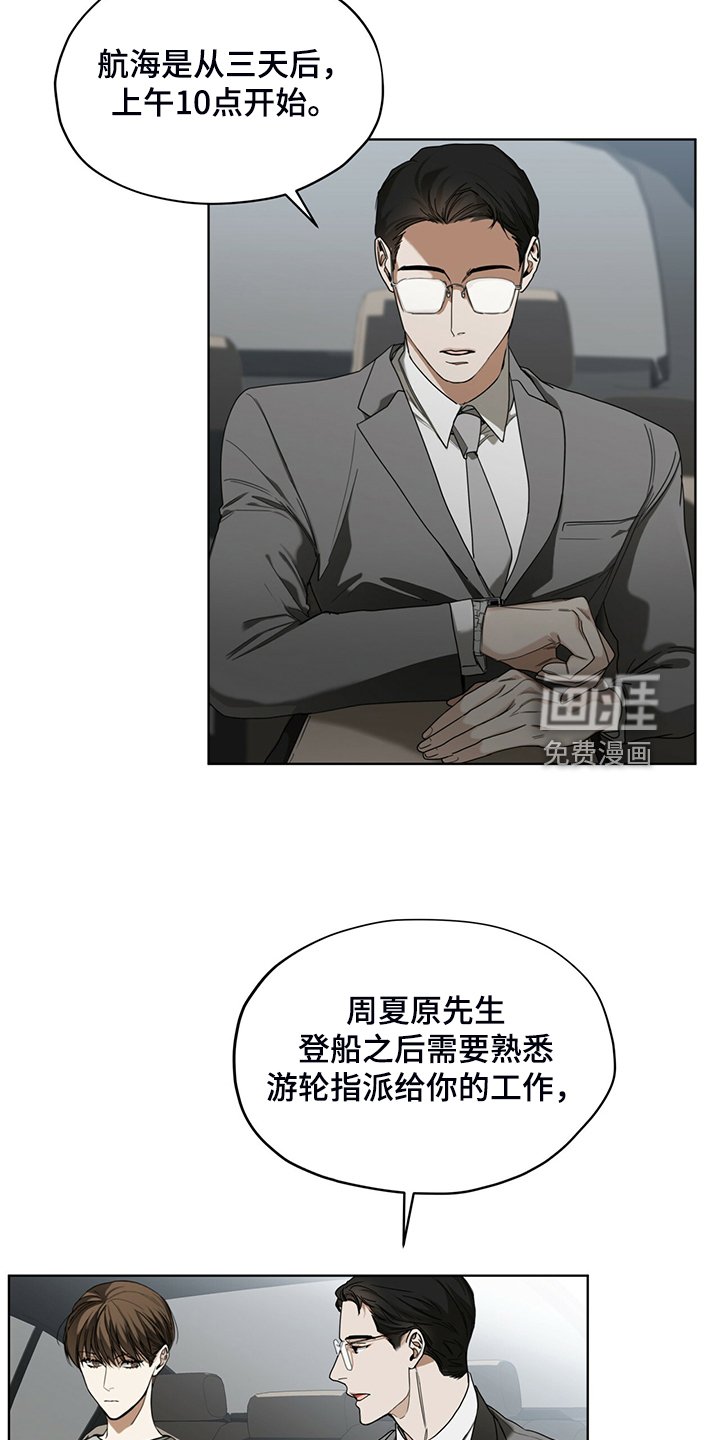 第52章：原来我是这样