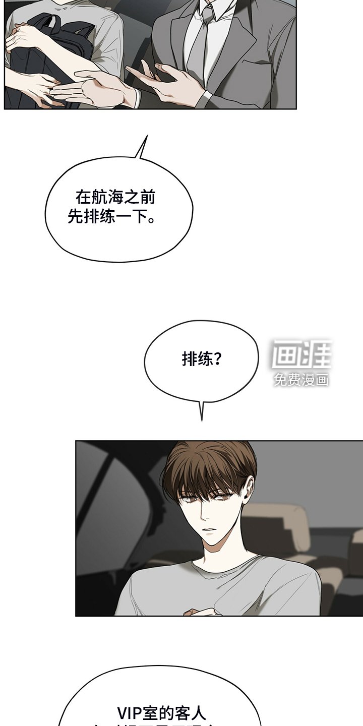 第52章：原来我是这样