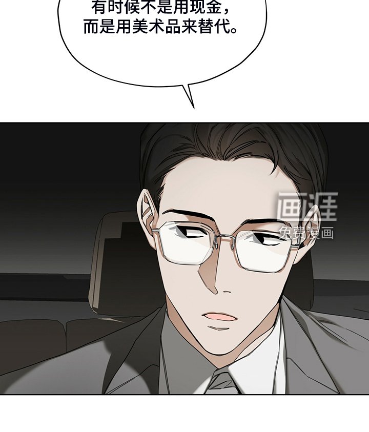 第52章：原来我是这样