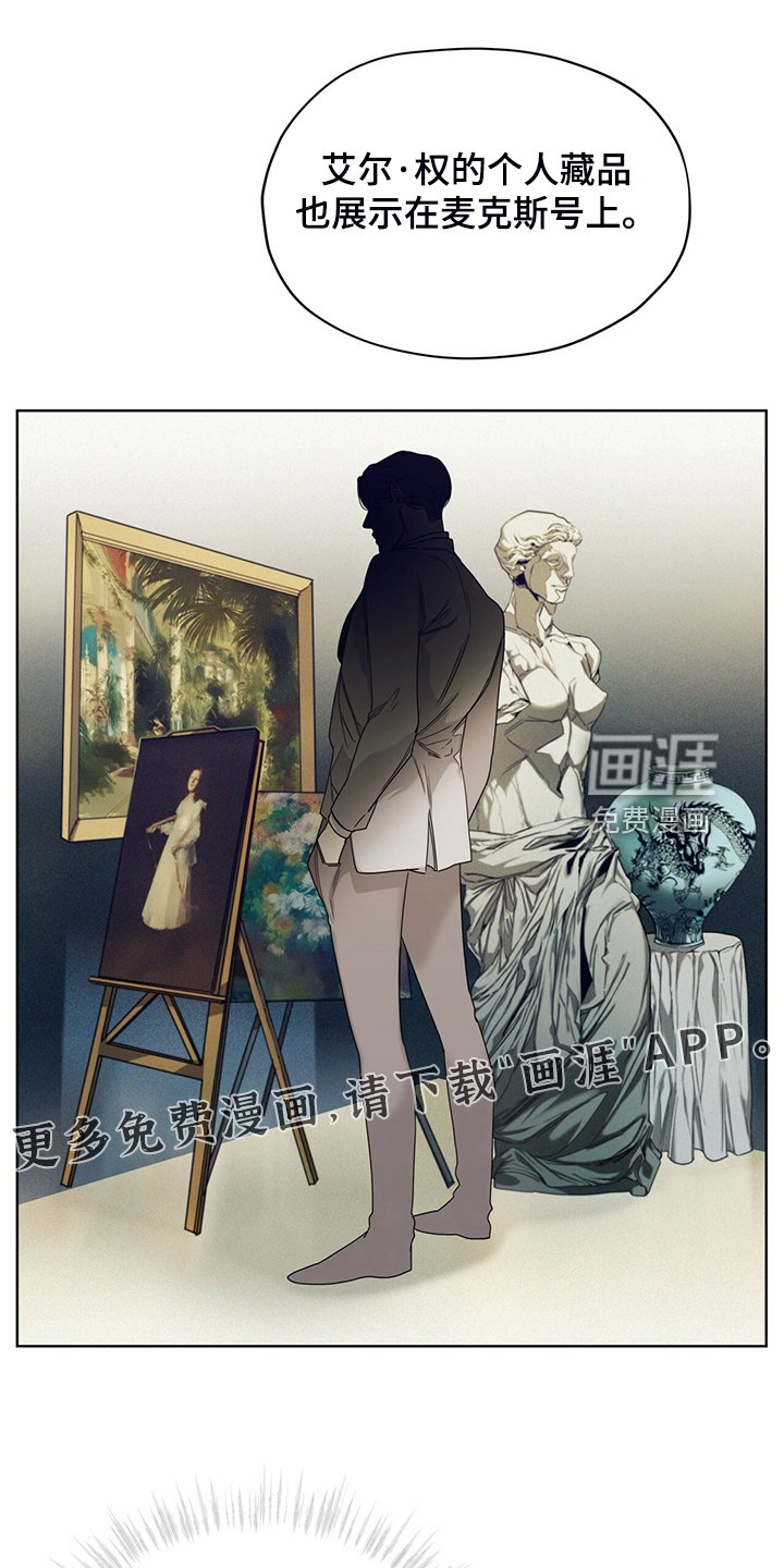 第53章：上船