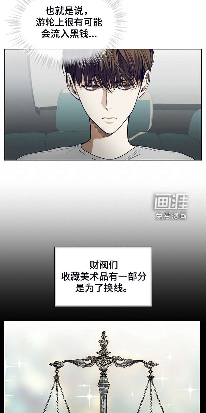 第53章：上船