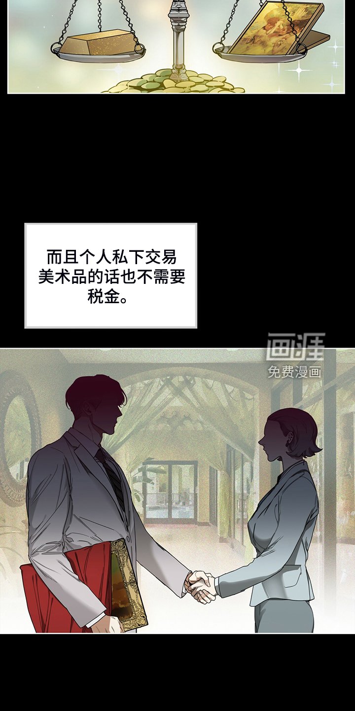 第53章：上船