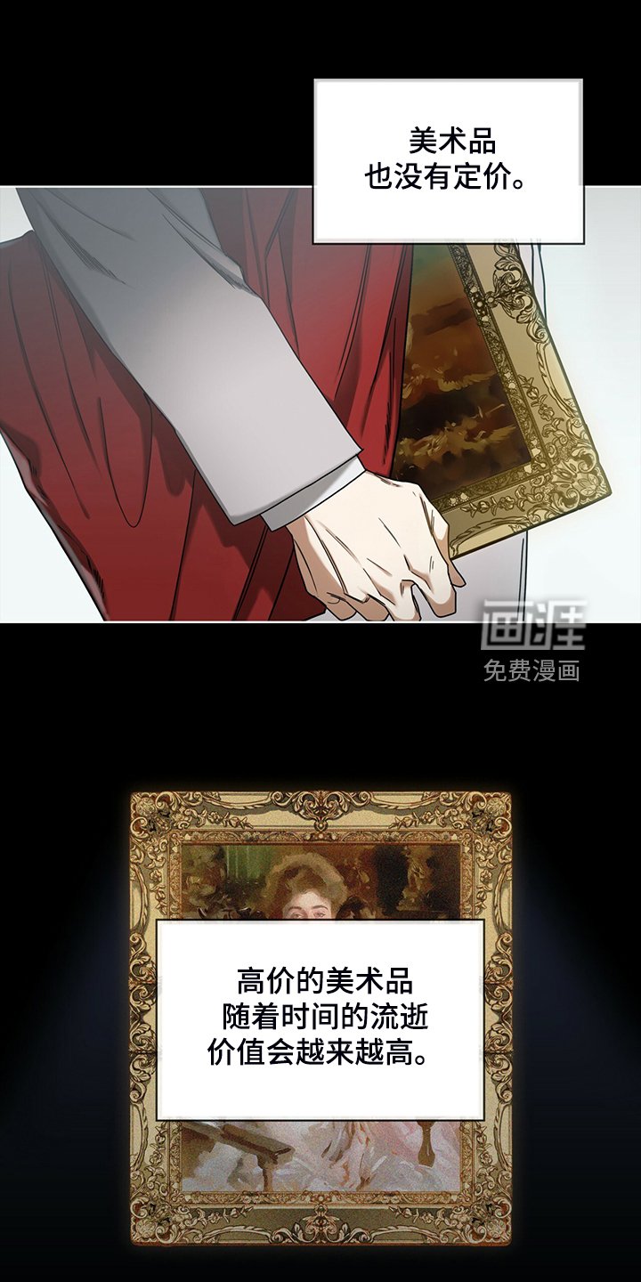 第53章：上船