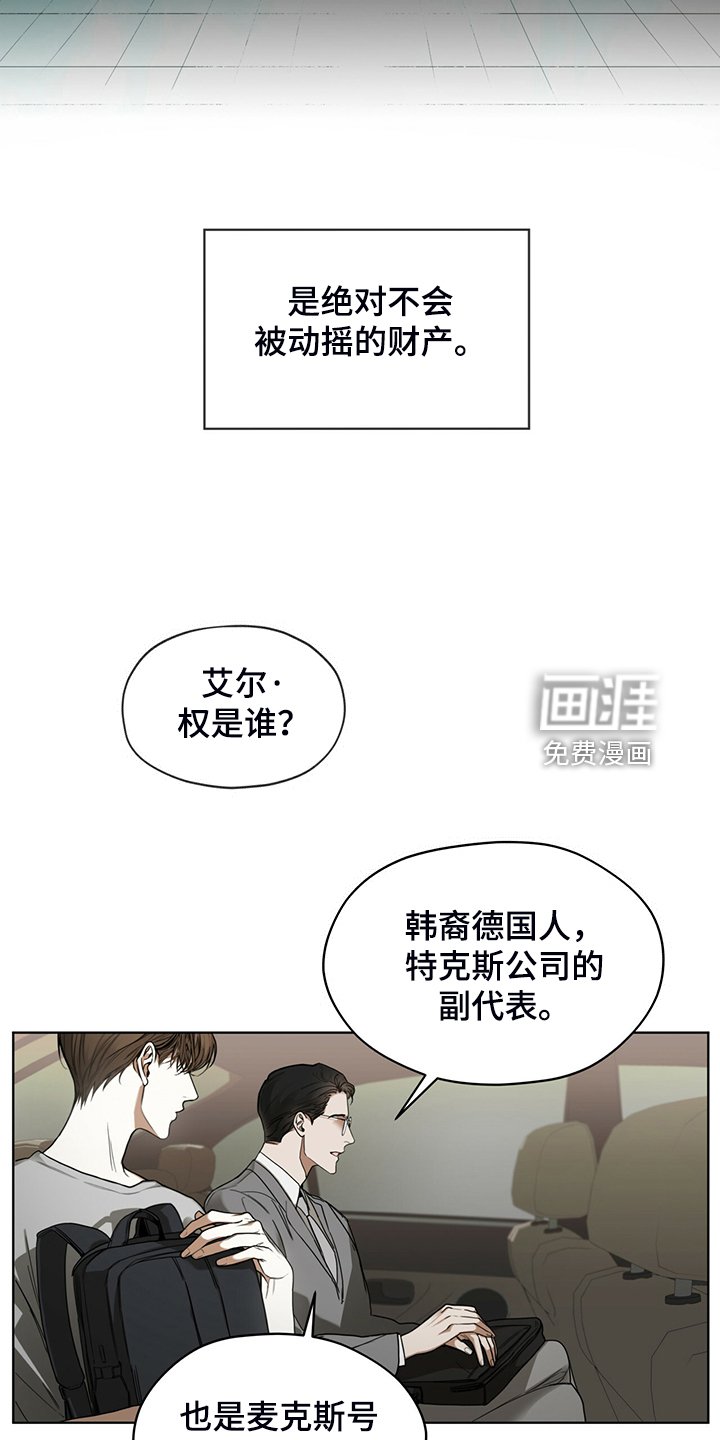 第53章：上船