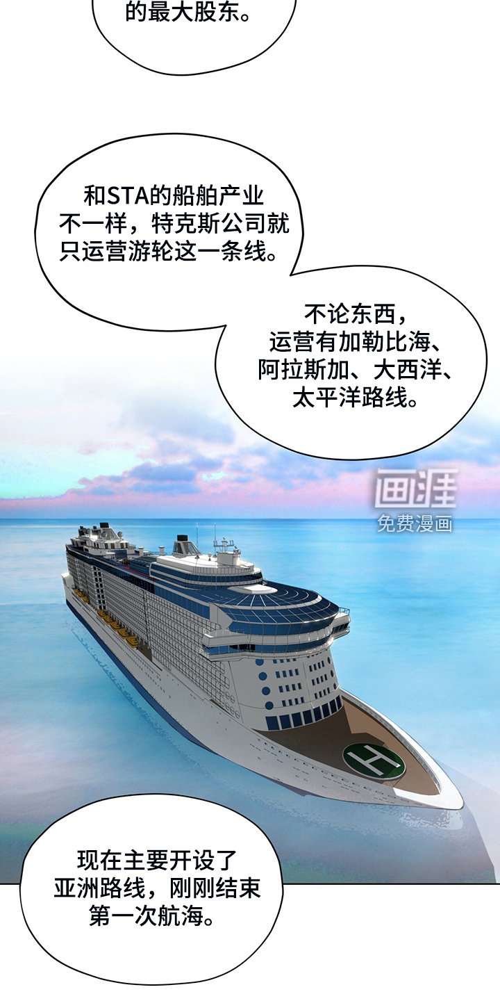 第53章：上船