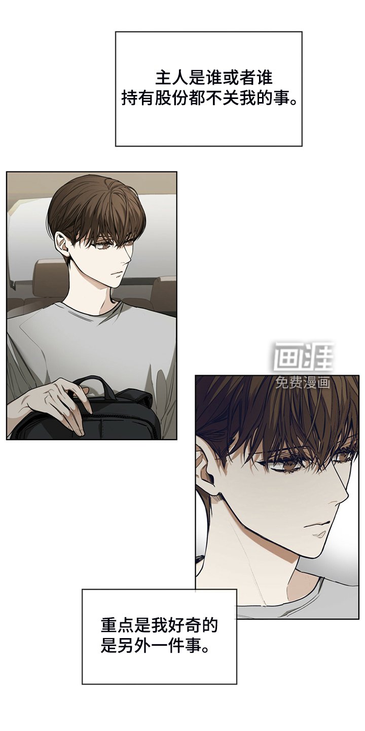 第53章：上船