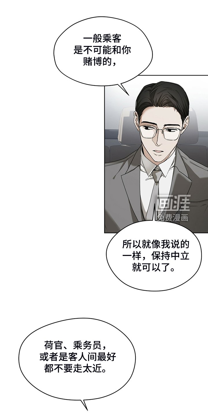 第53章：上船