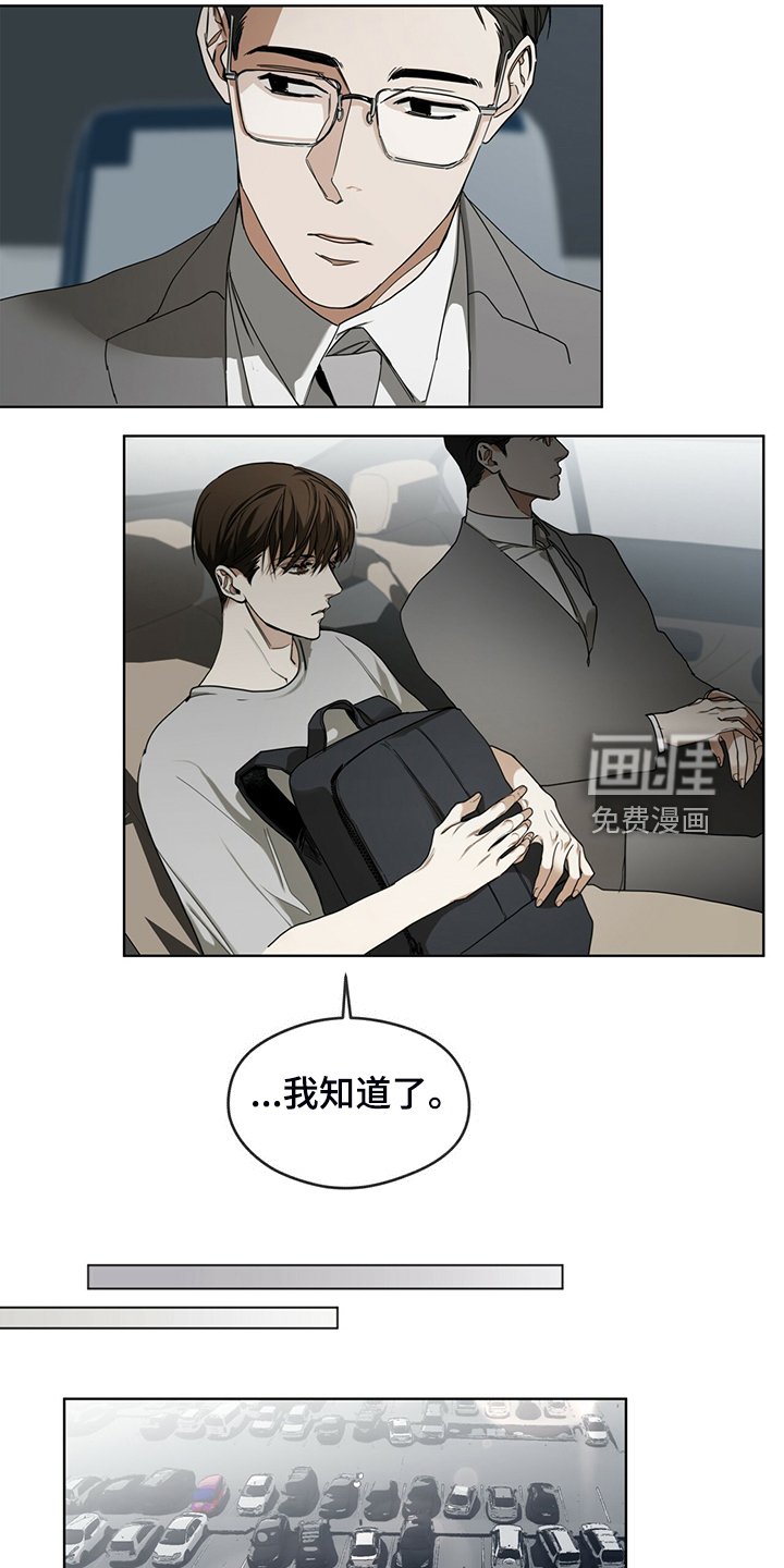 第53章：上船