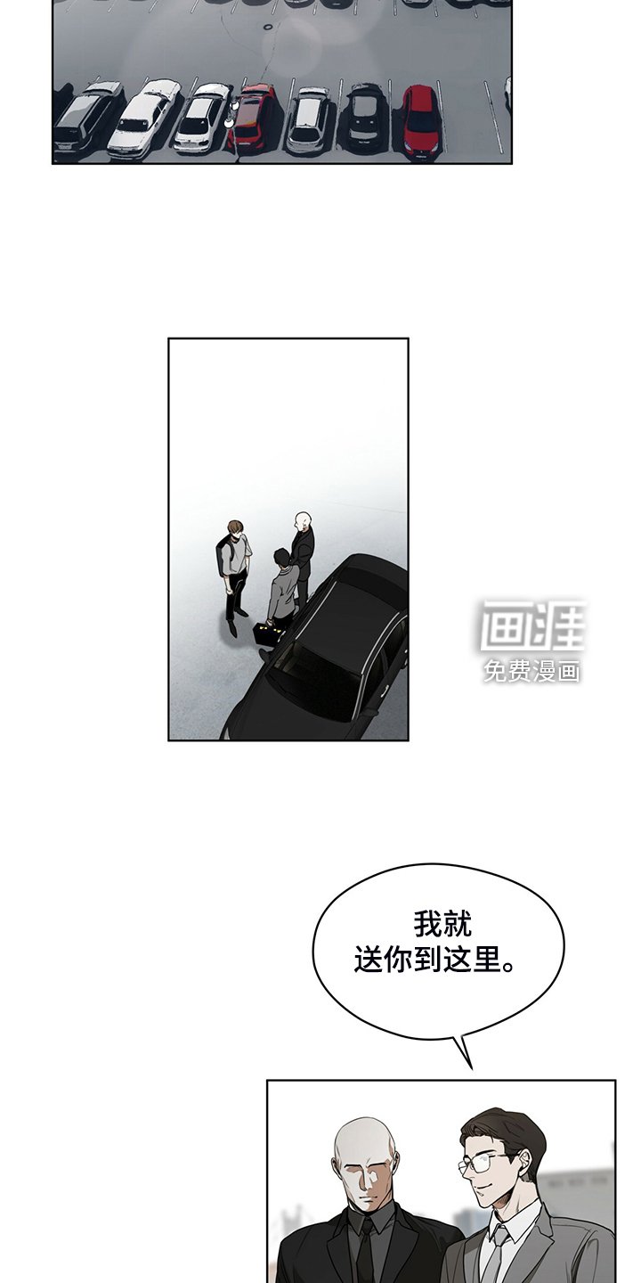 第53章：上船