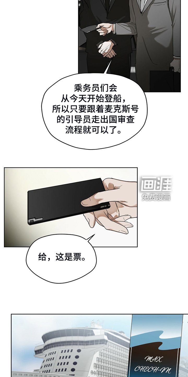 第53章：上船