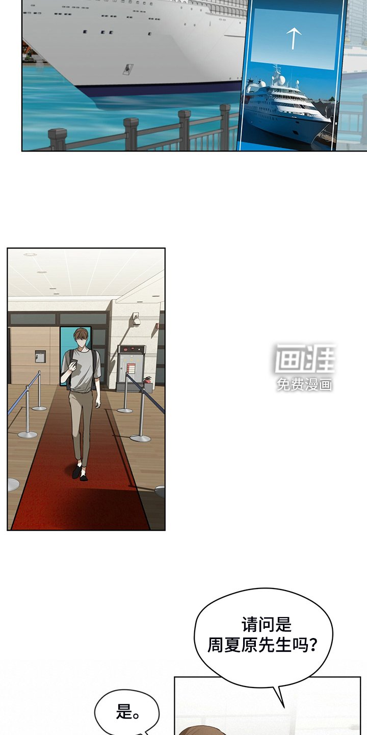 第53章：上船