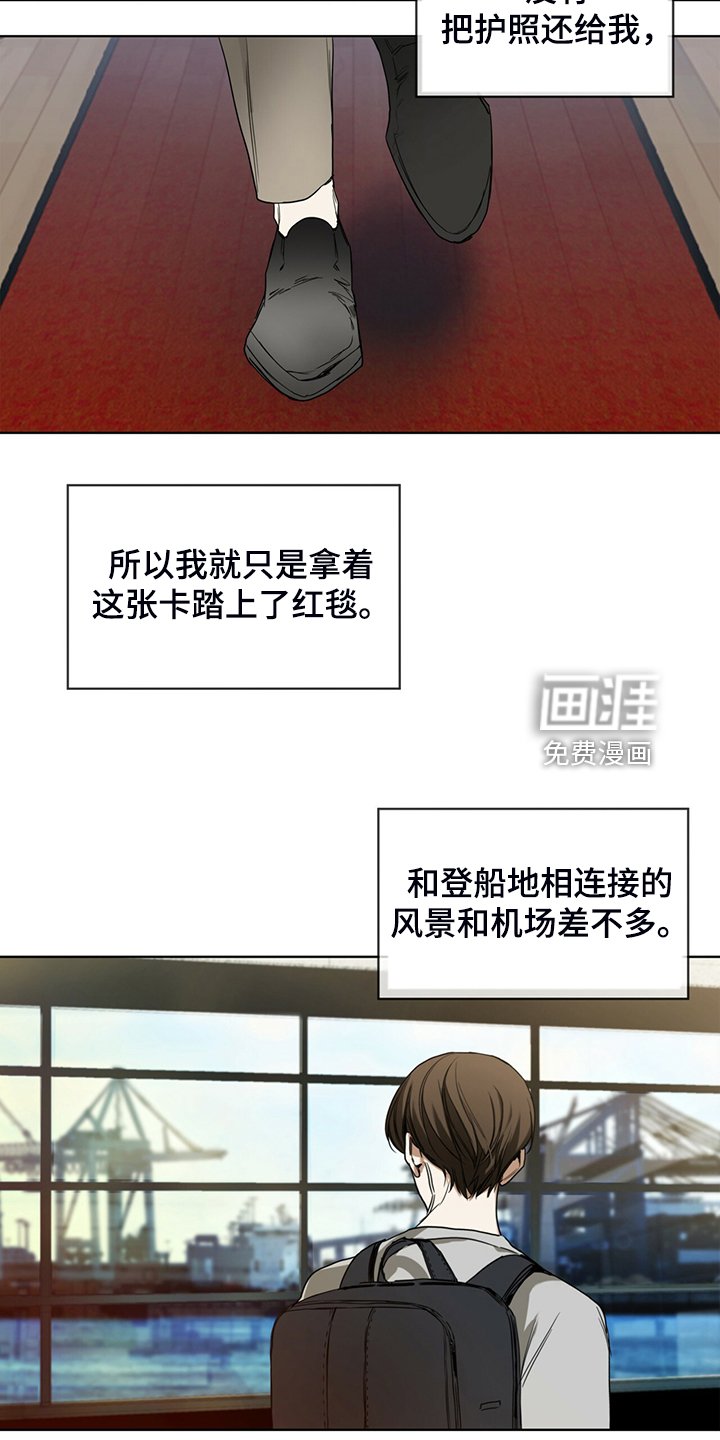 第53章：上船