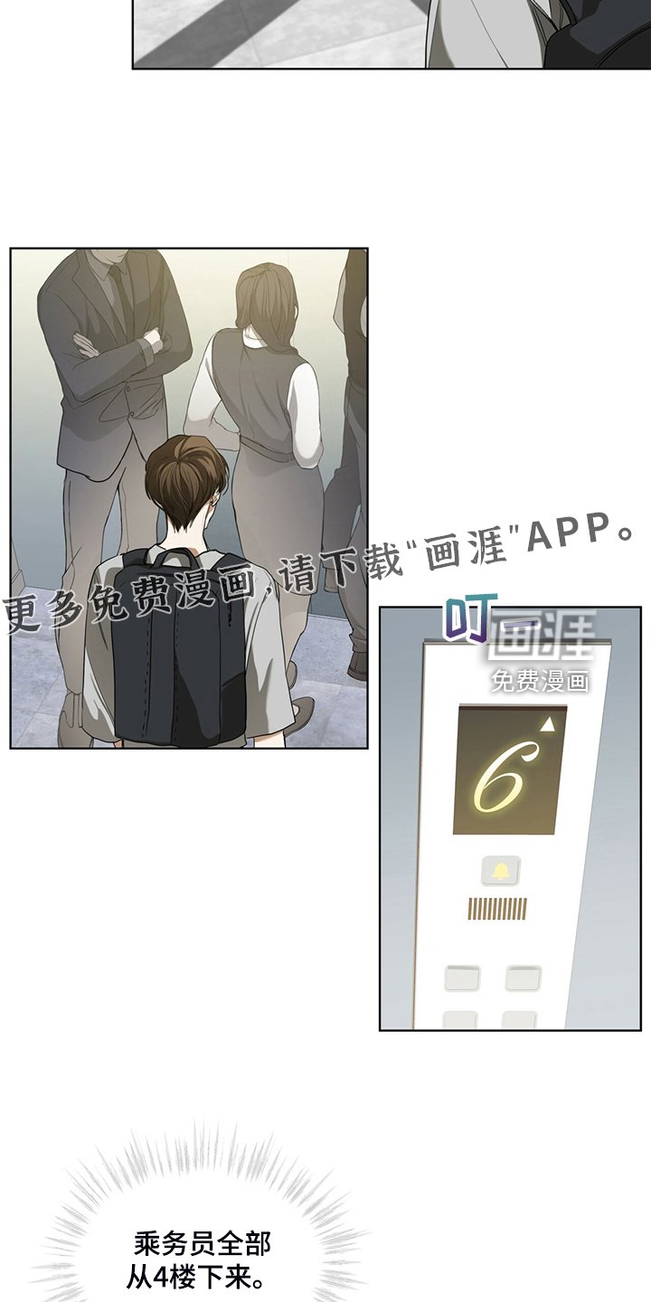 第54章：你归我所有