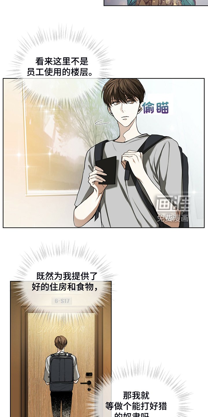 第54章：你归我所有