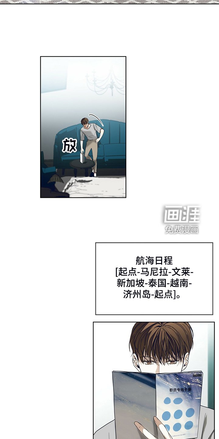 第54章：你归我所有