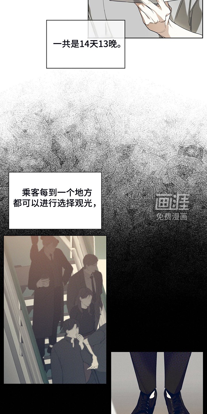 第54章：你归我所有