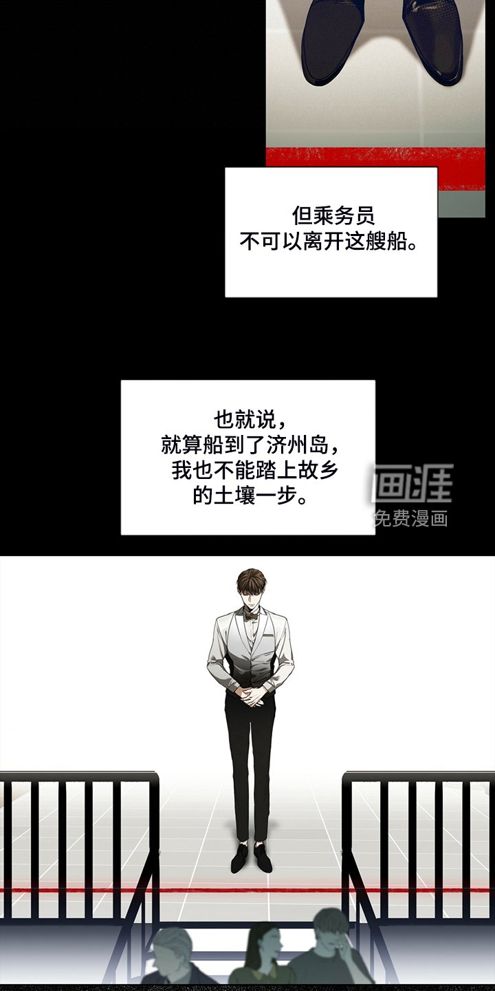 第54章：你归我所有
