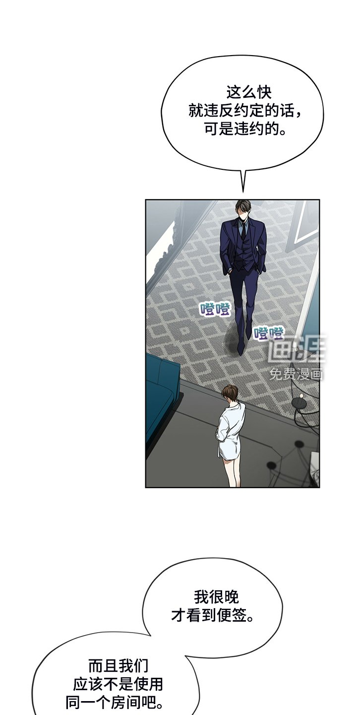 第54章：你归我所有