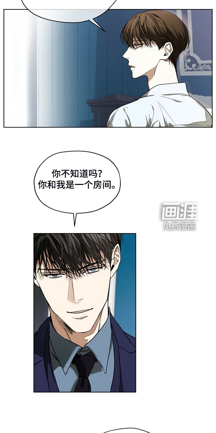 第54章：你归我所有