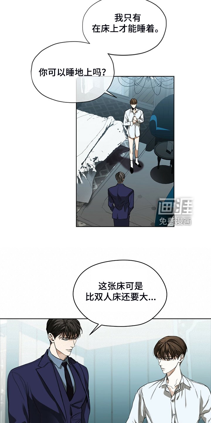 第54章：你归我所有