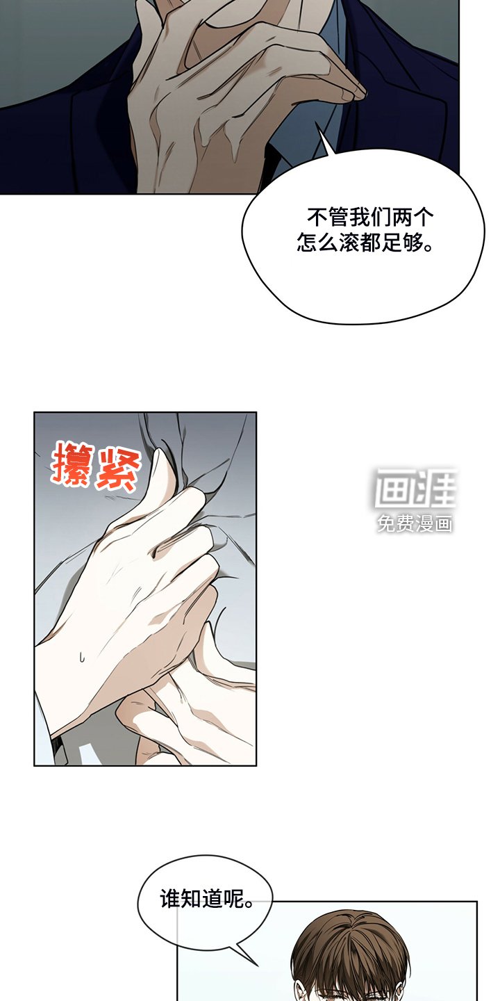第54章：你归我所有