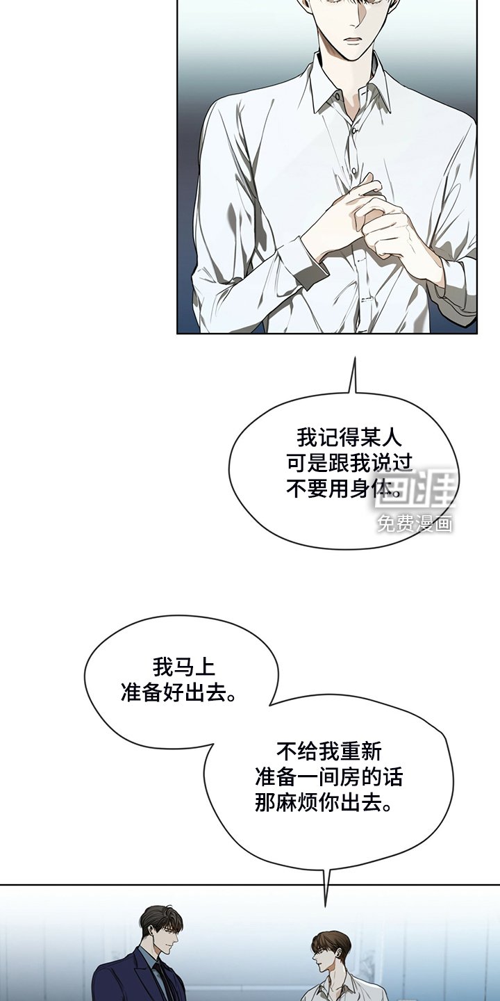 第54章：你归我所有