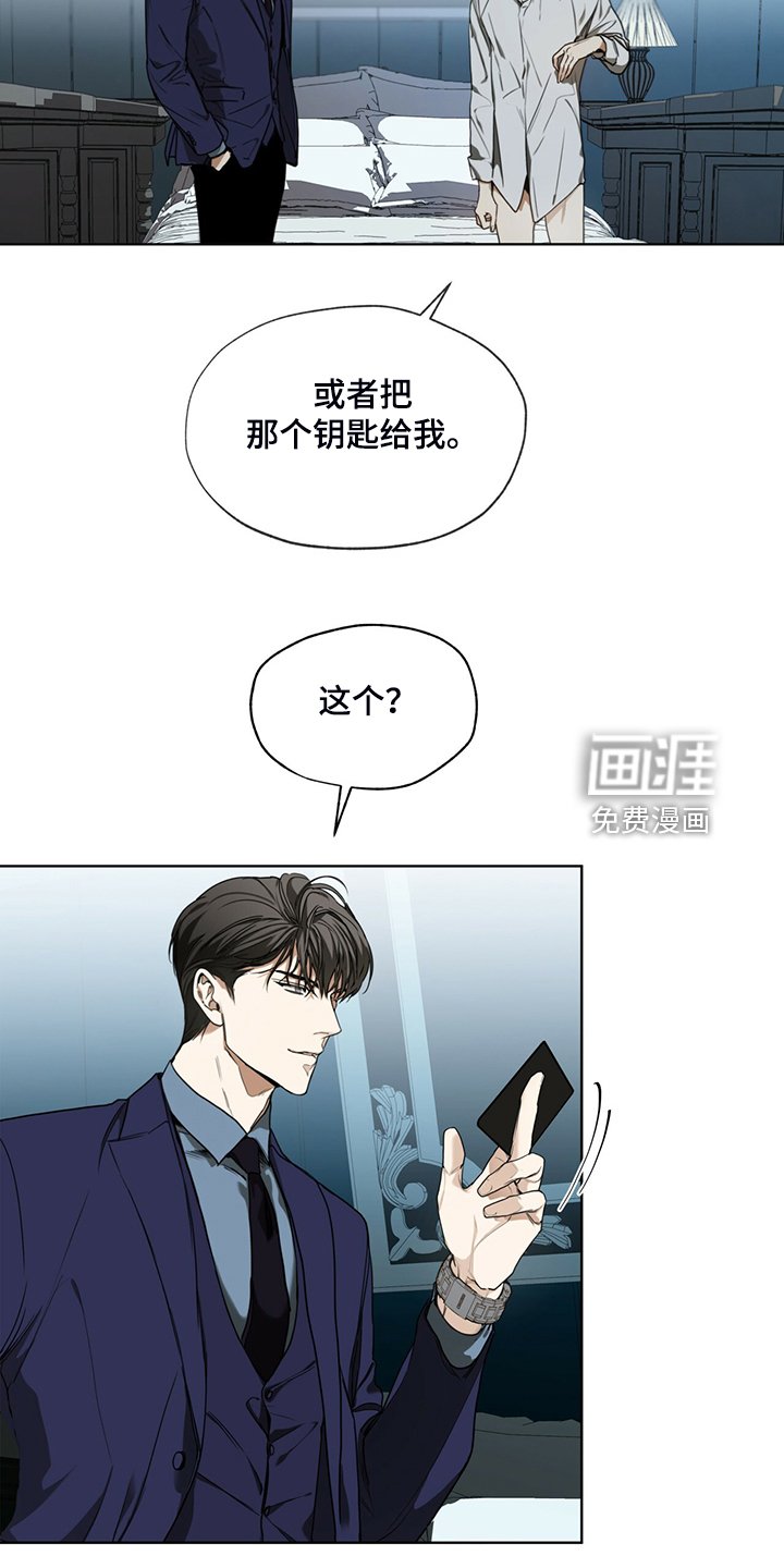 第54章：你归我所有