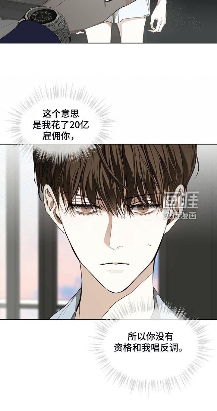 第54章：你归我所有
