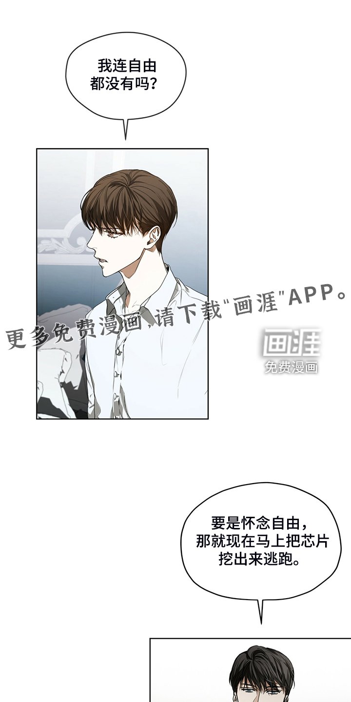 第55章：你不说谁知道