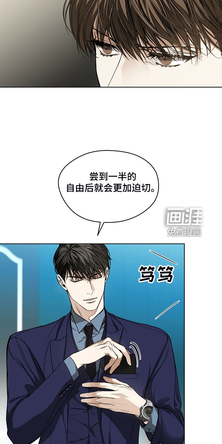 第55章：你不说谁知道