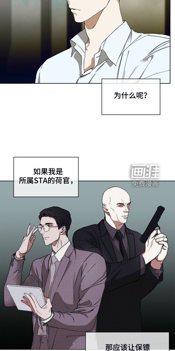 第55章：你不说谁知道