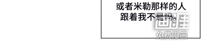 第55章：你不说谁知道